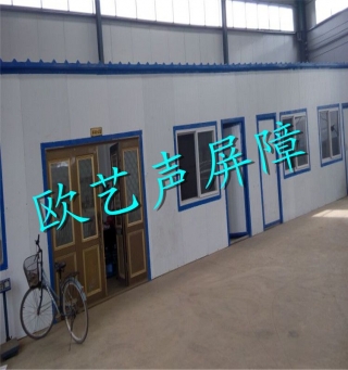 车间办公区