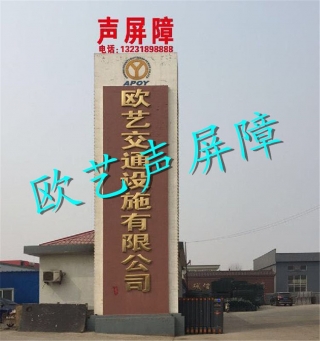 欧艺公司